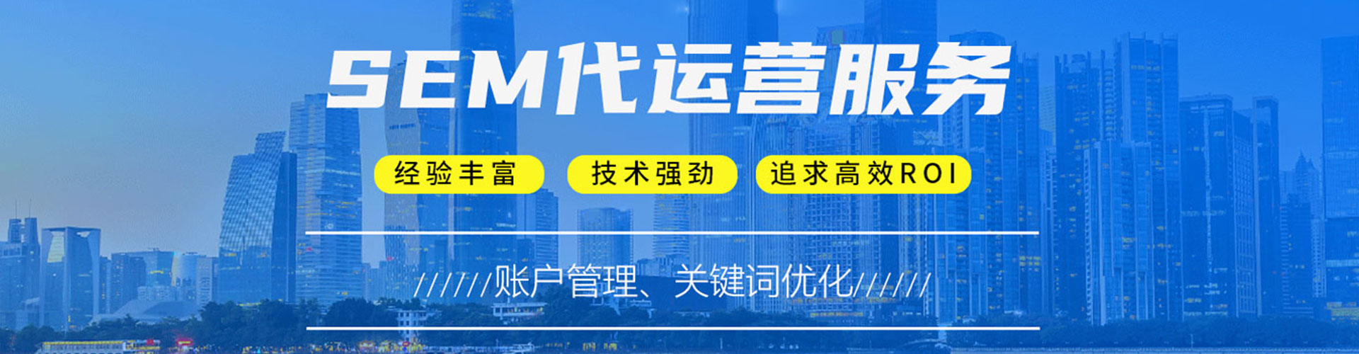 上栗百度推广费用