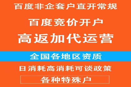 百度推广公司助力中小企业拓展市场